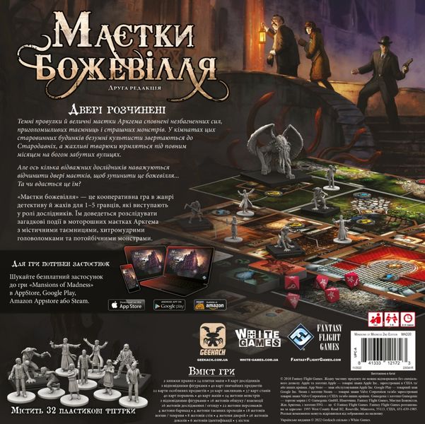 Настольная игра Geekach - Особняки безумия / Mansions of Madness Second Edition (Укр) GKCH095M фото