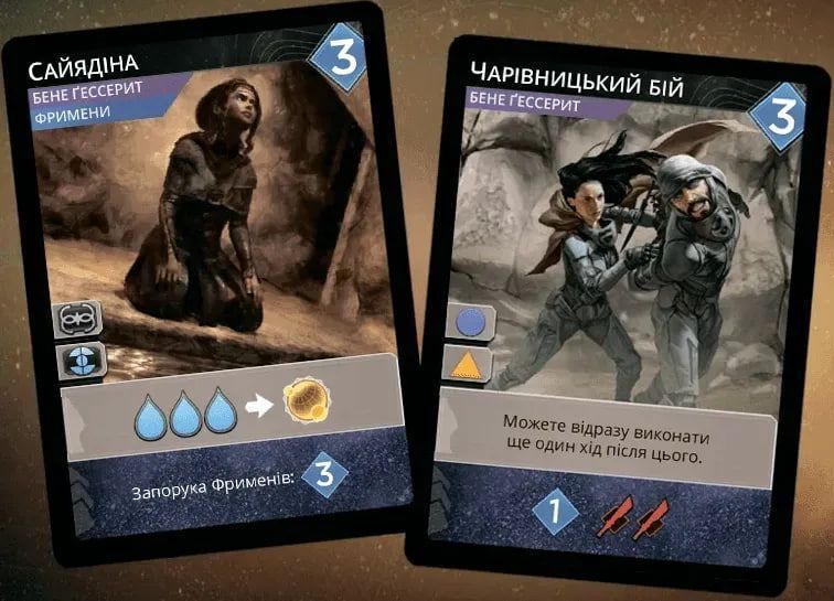 Настільна гра Geekach - DUNE. Імперіум. Розквіт Ікса (доповнення) GKCH038IX фото