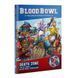 Книга GW - Blood Bowl: Death Zone 2021 (Eng) 60040999024 фото 1
