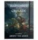 Книга Warhammer 40000 Crusade Mission Pack: Amidst the Ashes 60040199141 фото 1