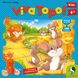 Настольная игра Pegasus Spiele - Happy Viva Topo (Англ) 66003E фото 4