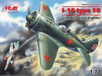 Збірна модель ICM - І-16 тип 18, Радянський винищувач 2 Світової війни (1:72) 72072 фото