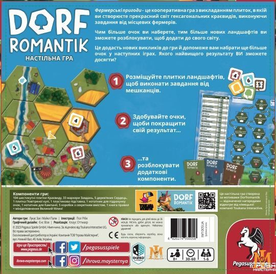 Настільна гра Ігрова Майстерня - ДорфРомантік. Фермерські Пригоди / DorfRomantik IM1005UA фото