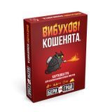 Настольная игра ROZUM - Взрывные котята: Бери и играй (Exploding Kittens: Grab & Game) R124UA фото