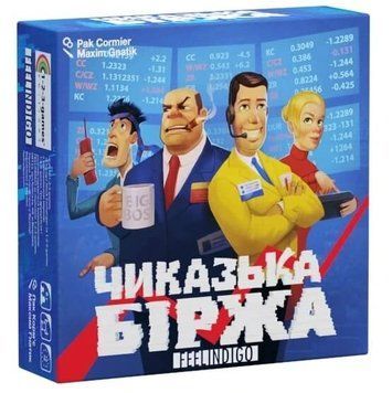 Настільна гра Feelindigo - Чиказька Біржа A18/B04 фото