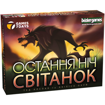 Настольная игра Games7Days - Последняя ночь. Рассвет / One Night Ultimate Werewolf: Daybreak (Укр.) WDB01UA фото