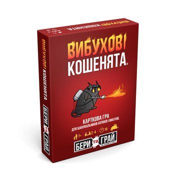 Настільна гра ROZUM - Вибухові кошенята: Бери та Грай (Exploding Kittens: Grab & Game) R124UA фото