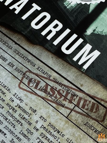Детективная настольная игра Manuscript - Sanatorium (укр) mnscrptg05 фото