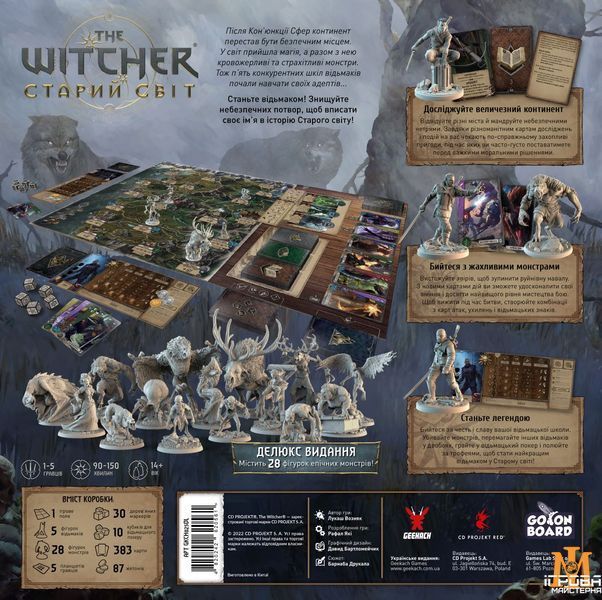 Настольная игра Geekach - Ведьмак. Старый мир - Делюкс издание / Тhe Witcher: Old World - Deluxe (Укр) GKCH025DL фото