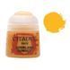 Краска Warhammer Colour (Citadel) - Base: Averland Sunset (12ml) 99189950265 фото 2