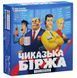 Настольная игра Чикагская биржа (Chicago Stock Exchange) - Feelindigo A18/B04 фото 1