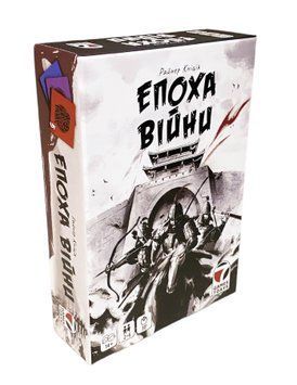 Настольная игра Games7Days - Эпоха войны / Age of War (Укр) G7D061UA фото