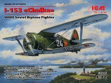 Збірна модель ICM - I-153 Чайка, Радянський винищувач-біплан 2 Світової війни (1:72) 72074 фото