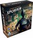 Настольная игра Игромаг - Место Преступления / Chronicles of Crime (Укр) 000007373 фото 1