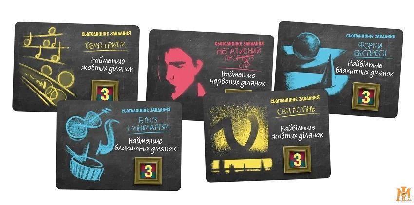 Настольная игра Lord of Boards - Академия Исскуств / Abstract Academy (Укр) LOB2304UA фото
