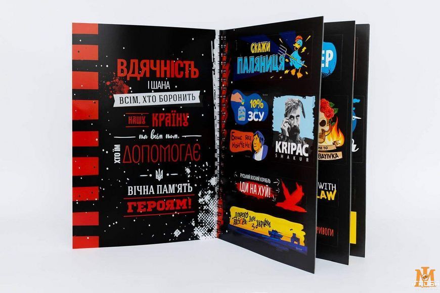 Настільна гра Патріотичний стікербук - Fun Games Shop FGS48 фото
