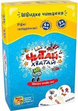 Настільна гра Brainy Band - Читай-Хапай 4+ та 7+ УКР016 фото