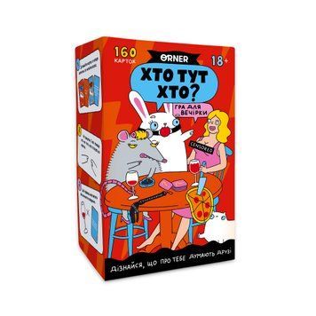 Настольная игра ORNER - Кто тут Кто? Игра для вечеринки (Укр) orner-2811 фото