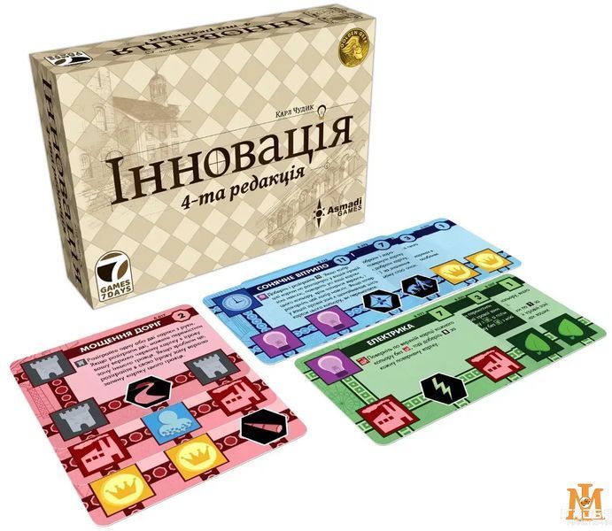 Настольная игра Games7Days - Инновации. 4-я редакия / Innovation (Укр) G7D072UA фото