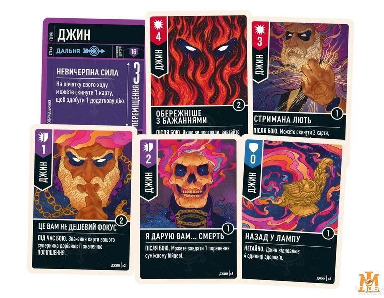 Настільна гра Geekach - Unmatched: Гудіні проти Джина GKCH148 фото