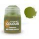 Краска Citadel - Contrast: Militarum Green (18ml) (6-pack) 9918996011006 фото