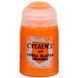 Краска Citadel - Air: Troll Slayer Orange (24ml) (6-pack) 9918995815106 фото