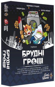 Настільна гра Lord of Boards - Брудні гроші LOB2213UA фото
