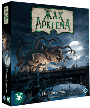 Настільна гра Geekach - Жах Аркгема. Третя редакція: Нічний морок (доповнення) GKCH058AH31 фото
