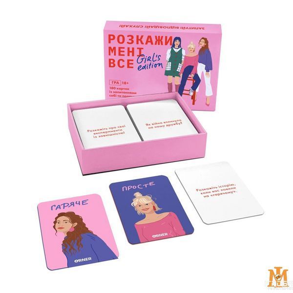 Настольная игра ORNER - Расскажи мне всё! Girl's edition (Укр) orner-1928 фото