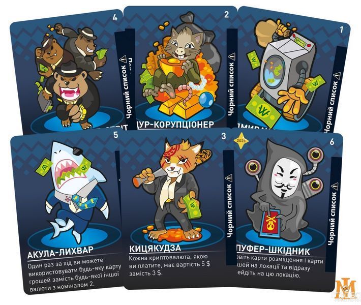 Настільна гра Lord of Boards - Брудні гроші LOB2213UA фото