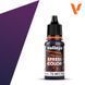 Акриловая краска Xpress Color Vallejo - Вампирский Пурпурный (Vampiric Purple), 18 мл
