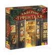 Настольная игра YELLOWBOX - Таверны Тифенталя / The Taverns of Tiefenthal (Укр)