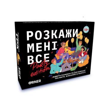 Настільна гра ORNER - Розкажи мені все! Party edition orner-2249 фото