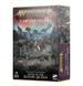 Игровой набор GW - Age of Sigmar. Dawnbrinderg: Soulblight Gravelords - Fangs of The Blood Queen 99120207170 фото 1