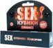 Настільна гра Fun Games Shop - SEXКубики: Класичні FGS51 фото 1