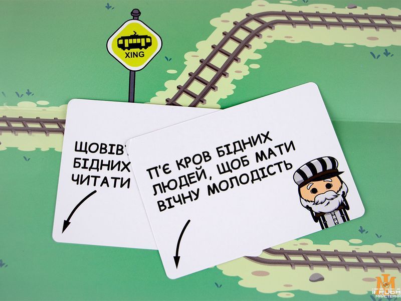 Настільна гра Ігромаг - Пекельний трамвай 000007521 фото