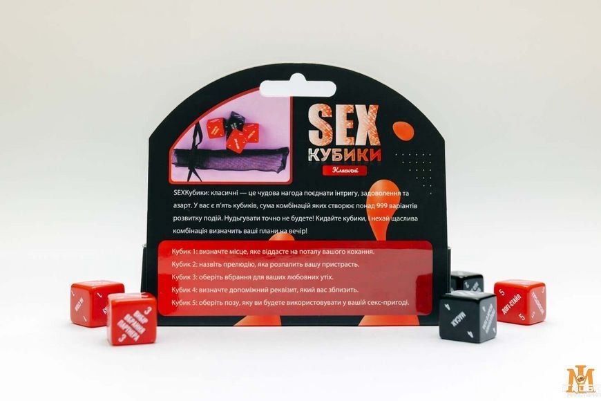 Настільна гра Fun Games Shop - SEXКубики: Класичні FGS51 фото