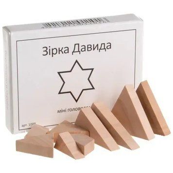 Головоломка Заморочка - Зірка Давида 5028 фото