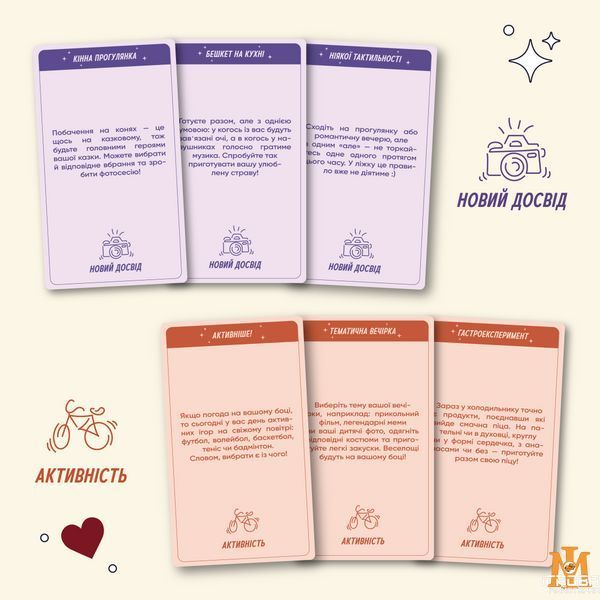 Настольная игра ORNER - 100 невероятных свиданий orner-2865 фото