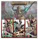 Игровой набор GW - H/hashut:urak Taar The First Daemonsmith