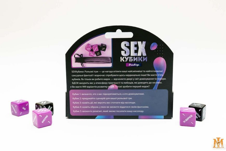Настільна гра Fun Games Shop - SEXКубики: Рольові ігри FGS52 фото