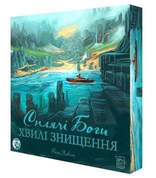 Настільна гра Games7Days - Сплячі Боги: Хвилі Знищення (UA) (доповнення) SB002U фото