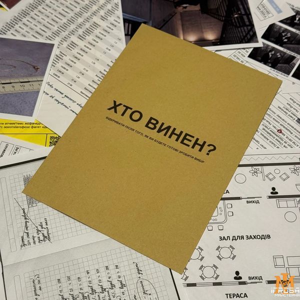 Детективная настольная игра Morrow Agency - Азартный гамбит (укр) 2000999556241 фото