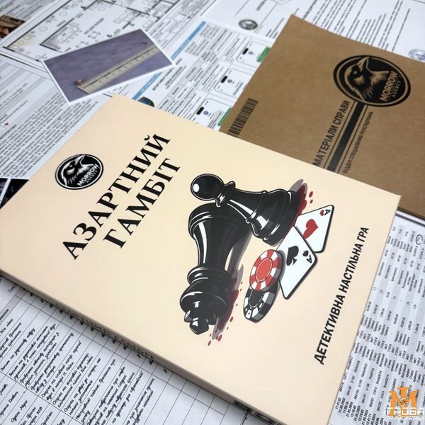 Детективная настольная игра Morrow Agency - Азартный гамбит (укр) 2000999556241 фото