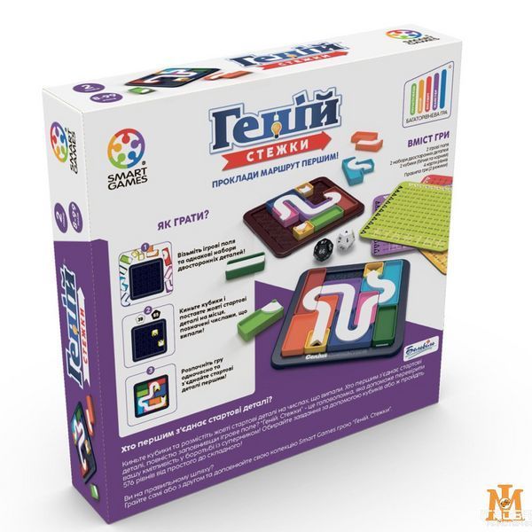 Настільна гра Smart Games - Геній. Стежки