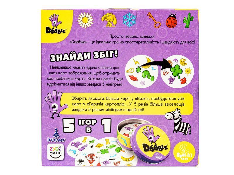 Настільна гра Ігромаг - Dobble DOBB07UA фото