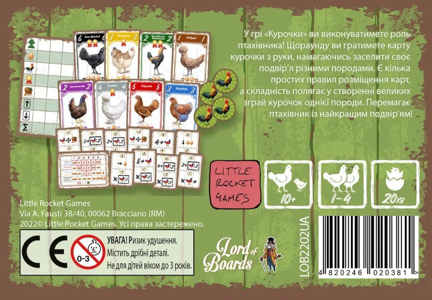 Настольная игра Lord of Boards - Курочки / Hens (Укр) LOB2202UA фото