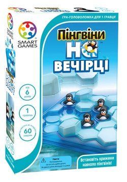 Настільна гра Smart Games - Пінгвіни на вечірці SG 431 фото