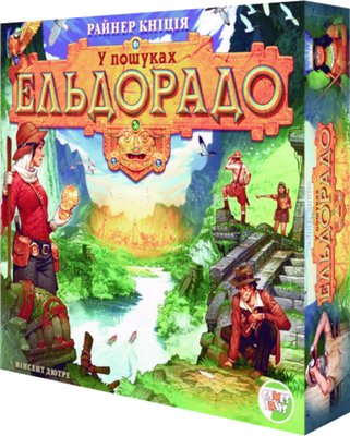 Настольная игра Games7Days - В поисках Эльдорадо / The Quest for El Dorado (Укр) ЕЛД01UA фото