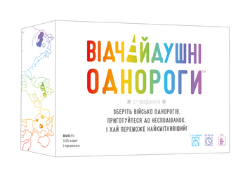 Настольная игра Geekach - Неудержимые единорожки / Unstable Unicorns (Укр) GKCH231uu фото